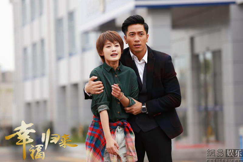 《幸福归来》被调侃偶像剧中的西游记