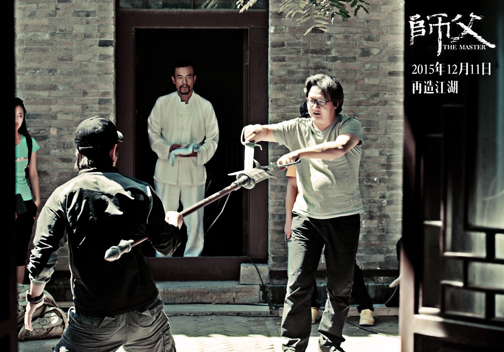 《师父》三项提名逐鹿金马