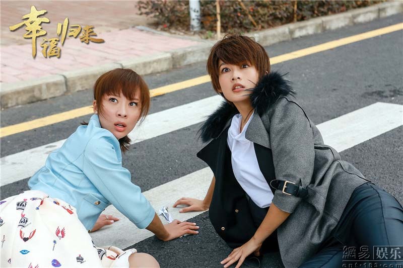 《幸福归来》首播 剧照曝光