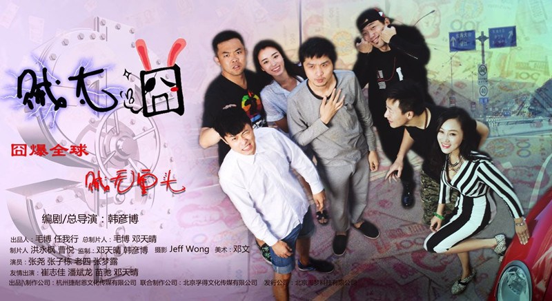 （来源：网易娱乐）