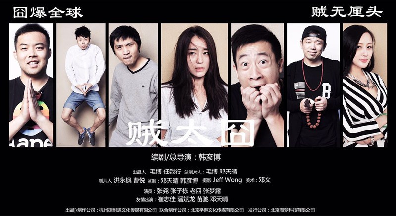 （来源：网易娱乐）