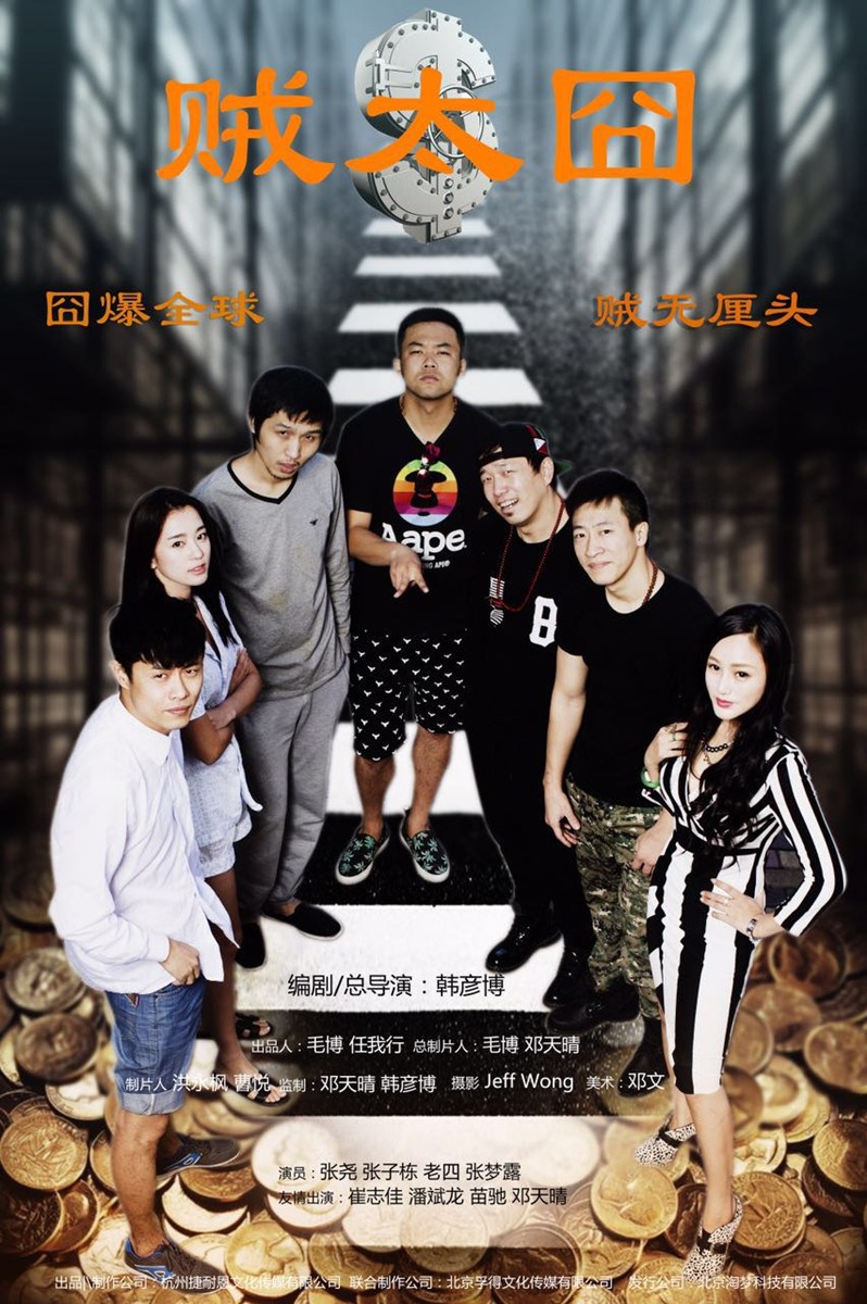 （来源：网易娱乐）