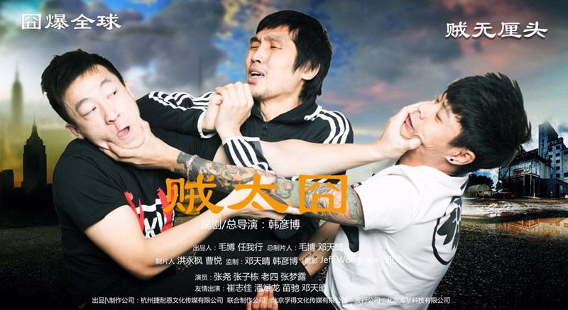 （来源：网易娱乐）