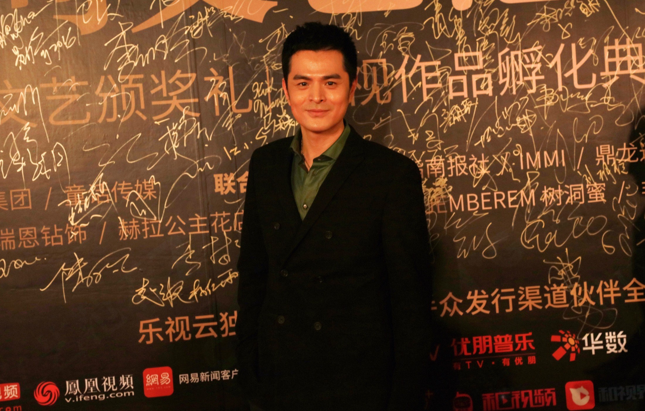 （来源：网易娱乐）