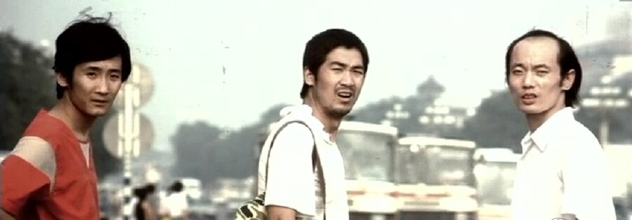 《顽主》主创28年后再聚首 葛优梁天到场