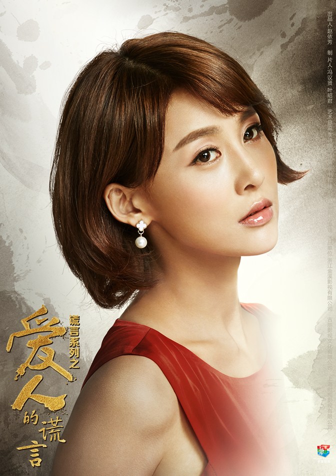 （来源：网易娱乐）