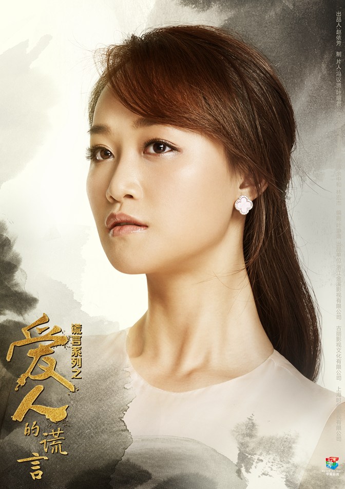 （来源：网易娱乐）