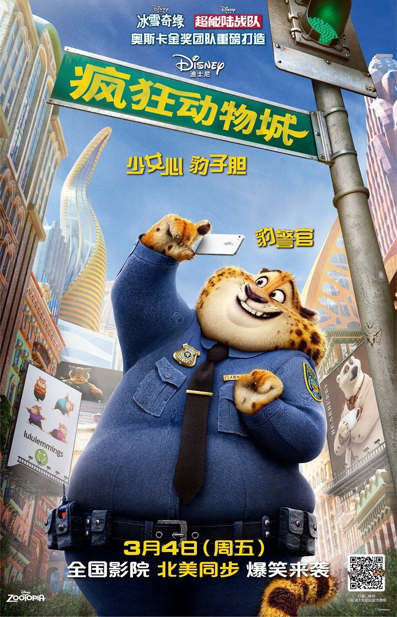 （来源：网易娱乐）