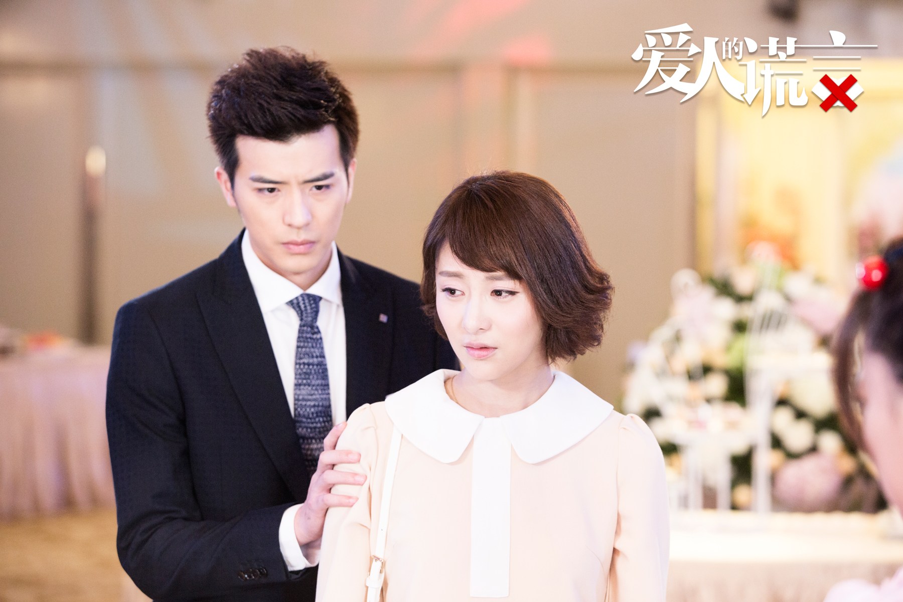 （来源：网易娱乐）