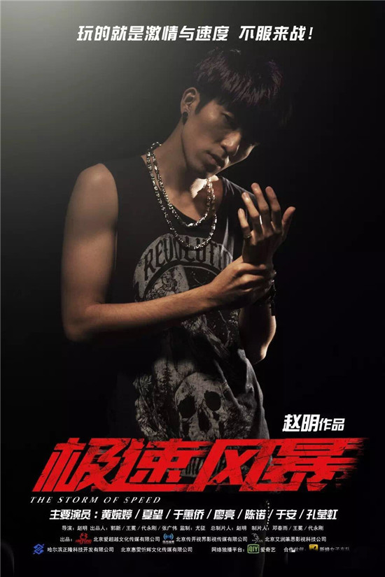 （来源：网易娱乐）