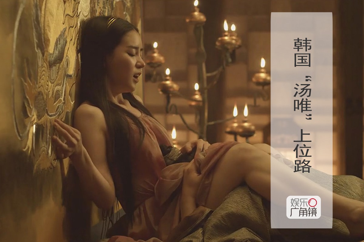 娱乐广角镜]第77期韩版汤唯林智妍上位路_手机网易网