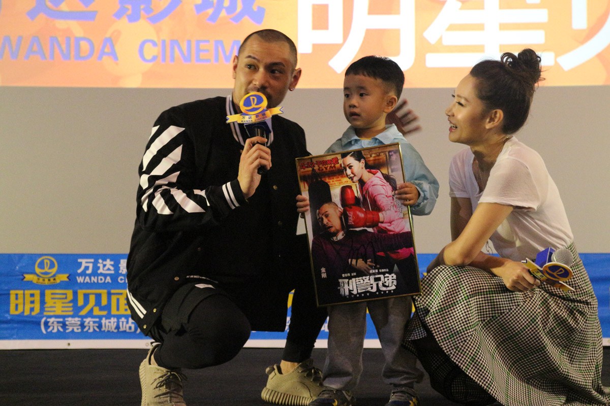 （来源：网易娱乐）