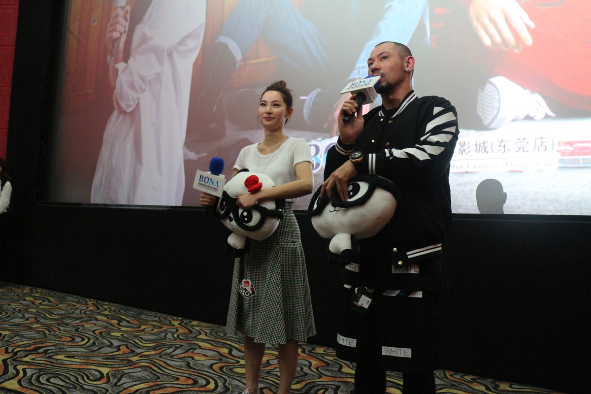 （来源：网易娱乐）