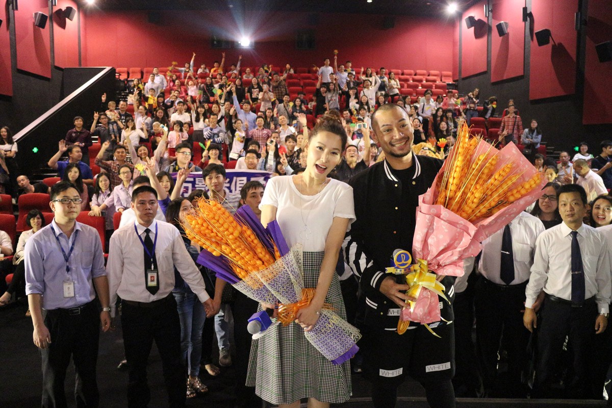 （来源：网易娱乐）