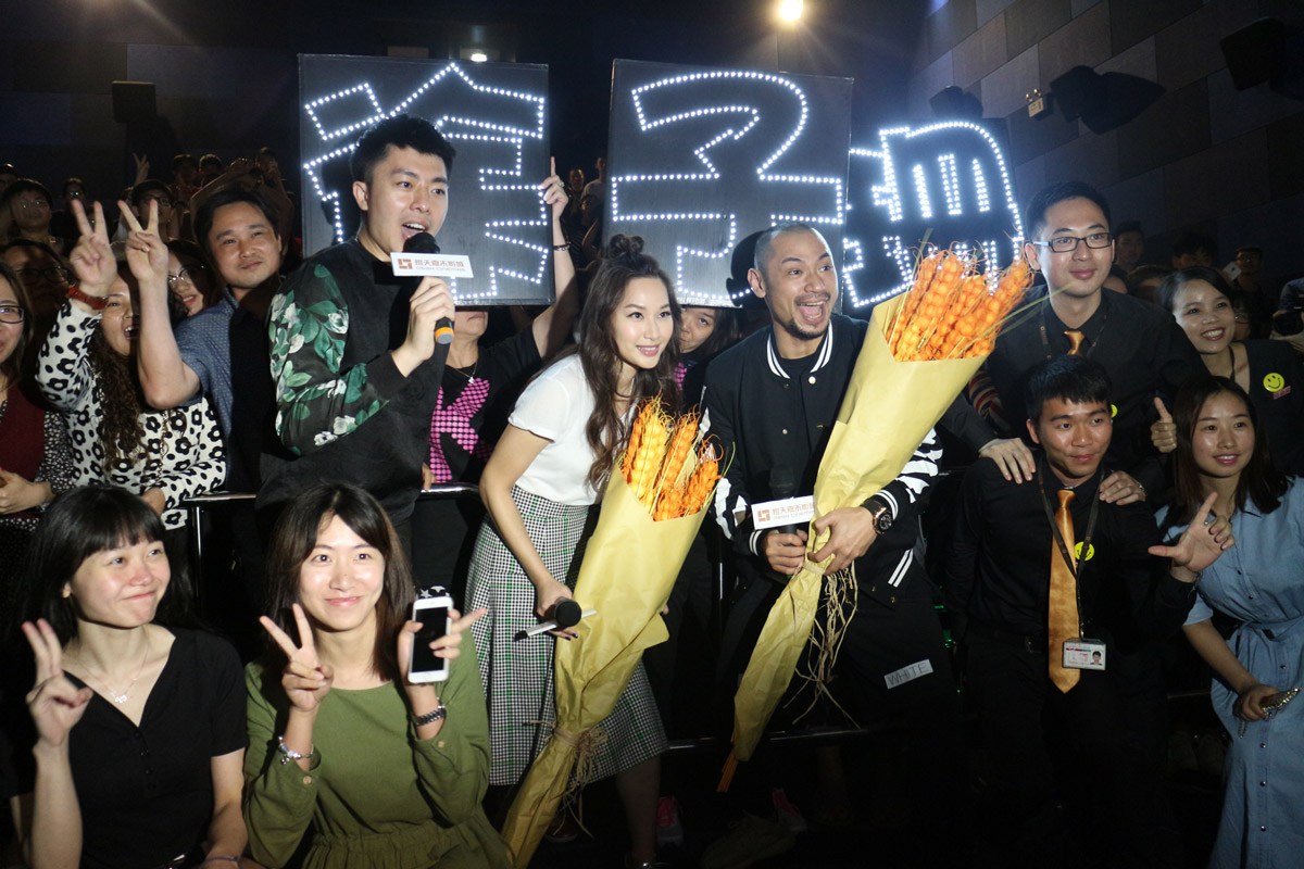 （来源：网易娱乐）