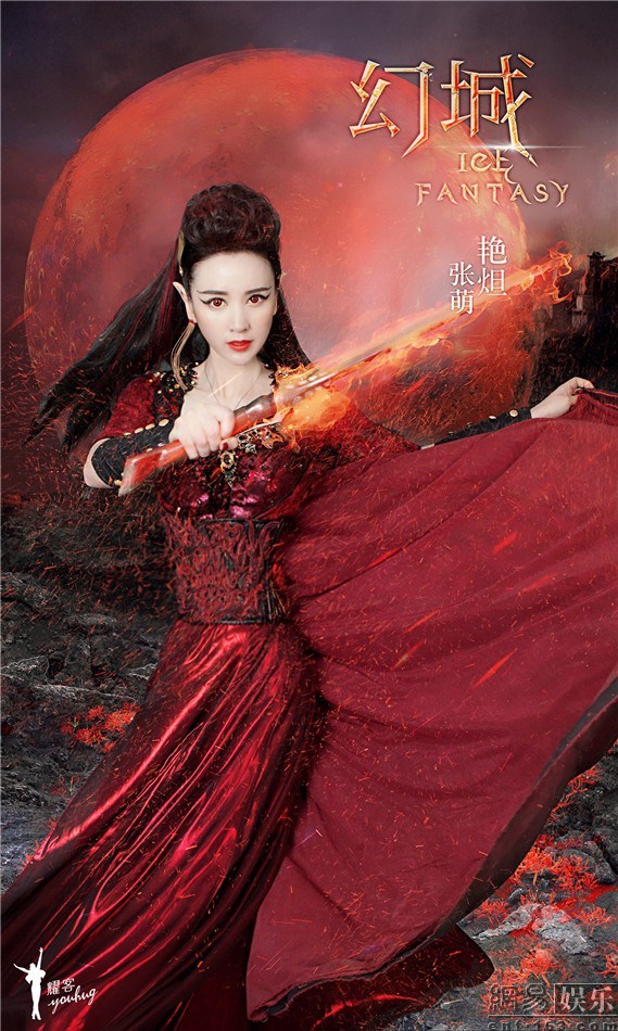 （来源：网易娱乐）