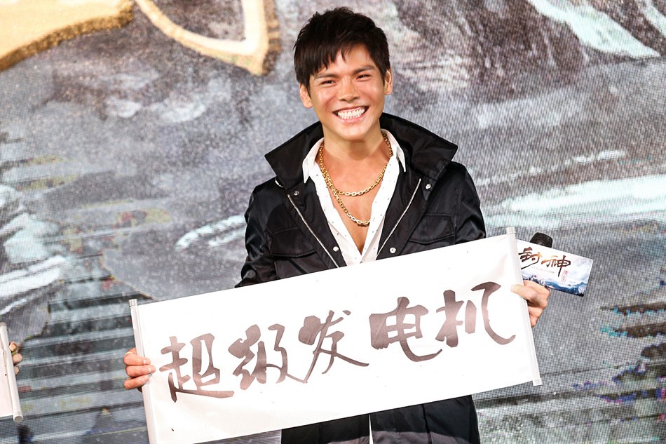 (来源:网易娱乐)