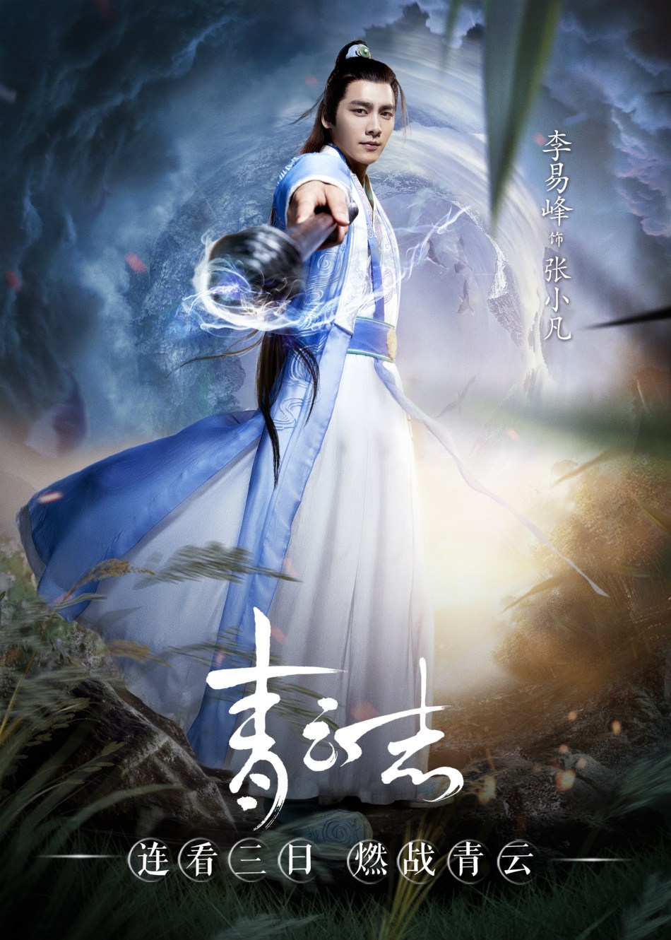 （来源：网易娱乐）