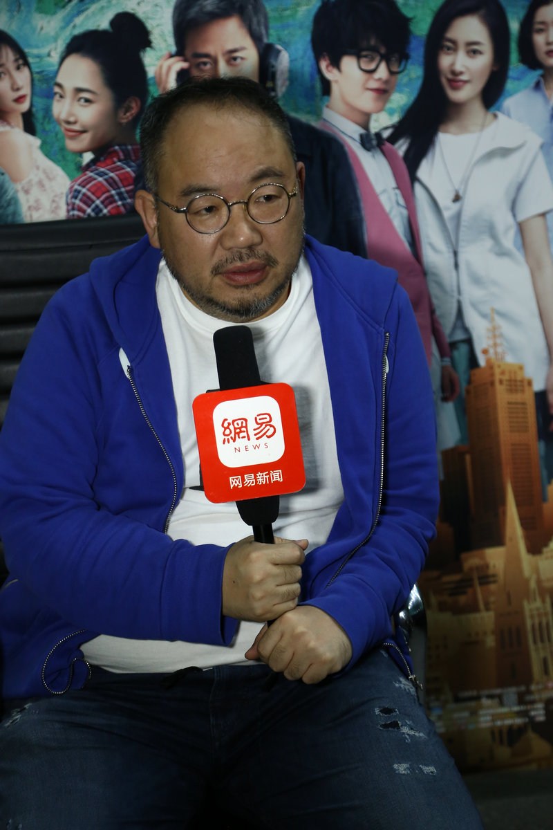 专访《从你的全世界路过》导演张一白_手机网易网
