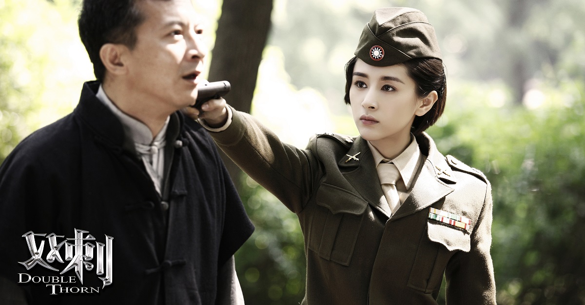 王子文《双刺》剧照 女军官不爱红妆爱军装_手机网易网