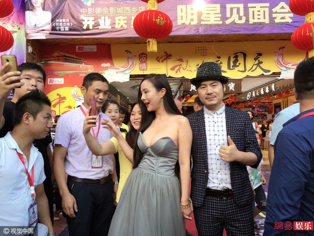 干露露 胸涌澎湃！干露露遭粉丝围堵抹胸裙险滑落_手机网易网