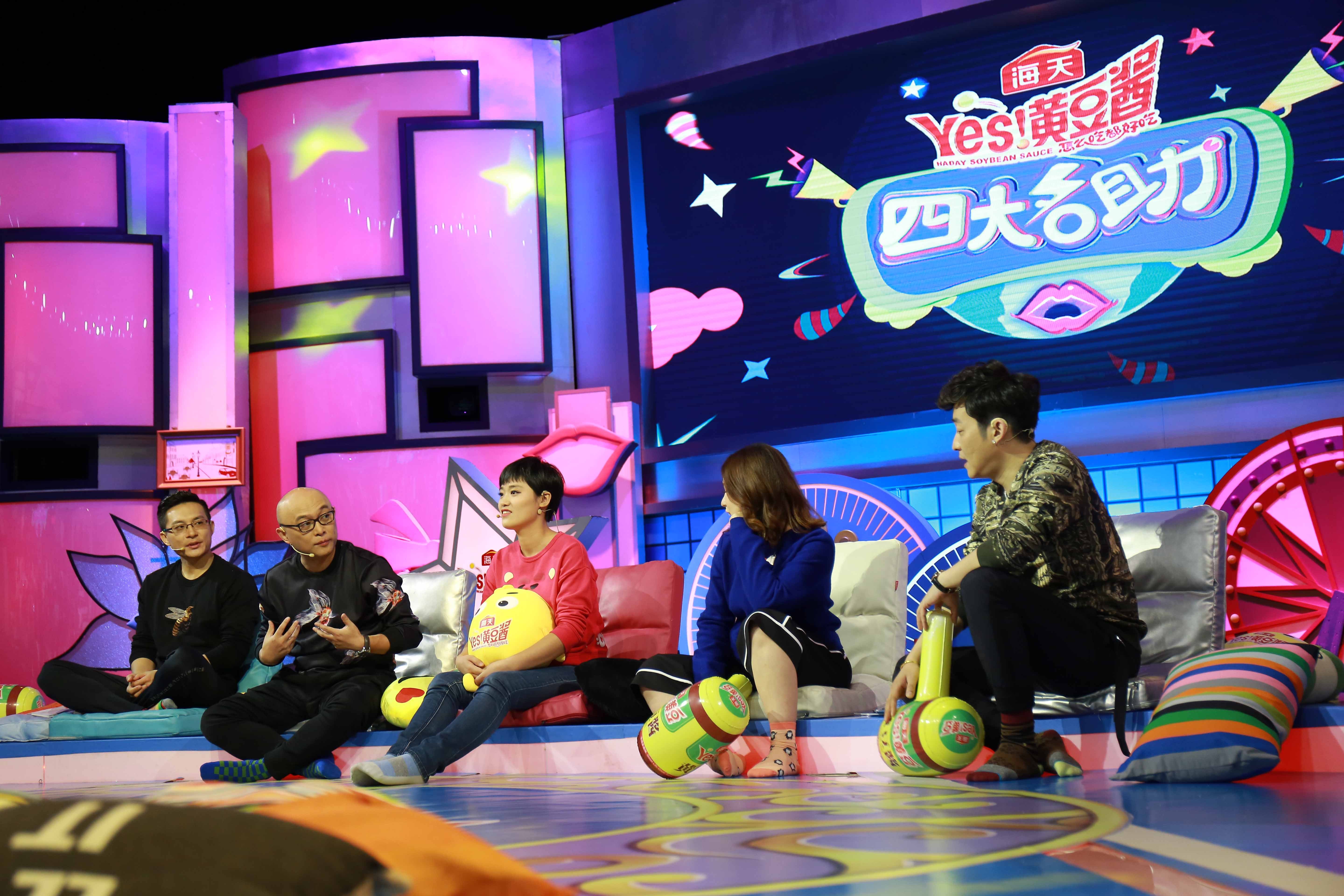 （来源：网易娱乐）