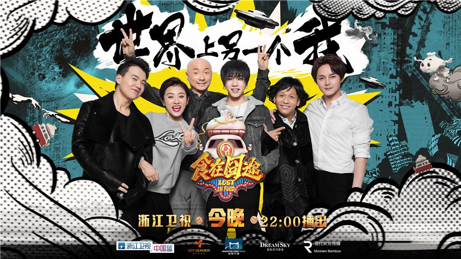 （来源：网易娱乐）
