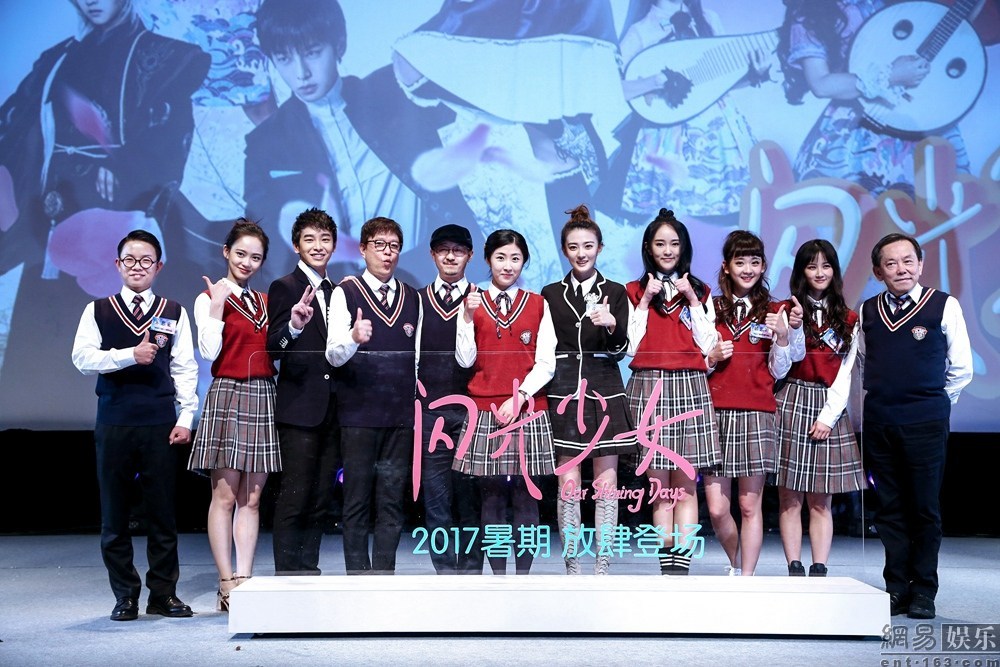 （来源：网易娱乐）