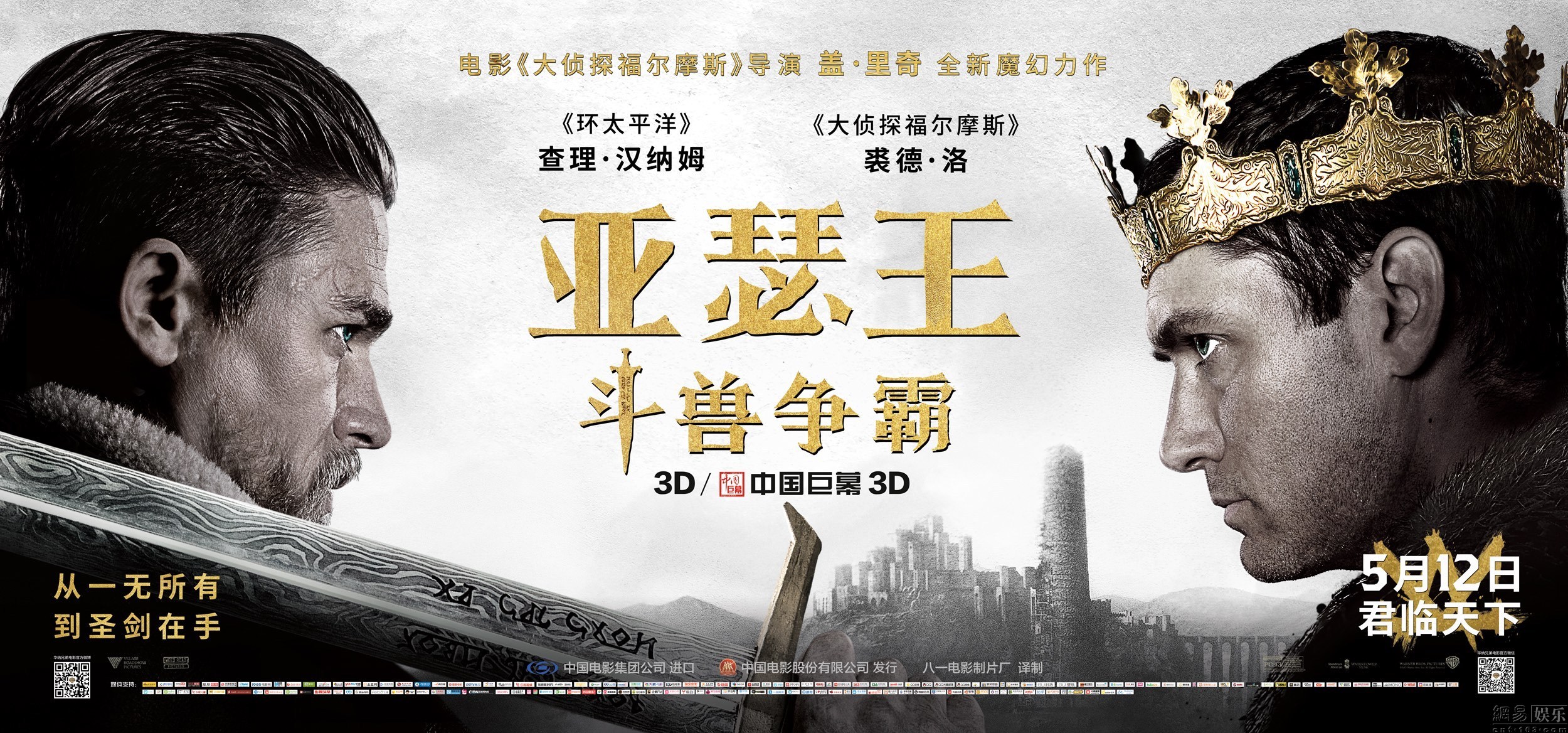 （来源：网易娱乐）