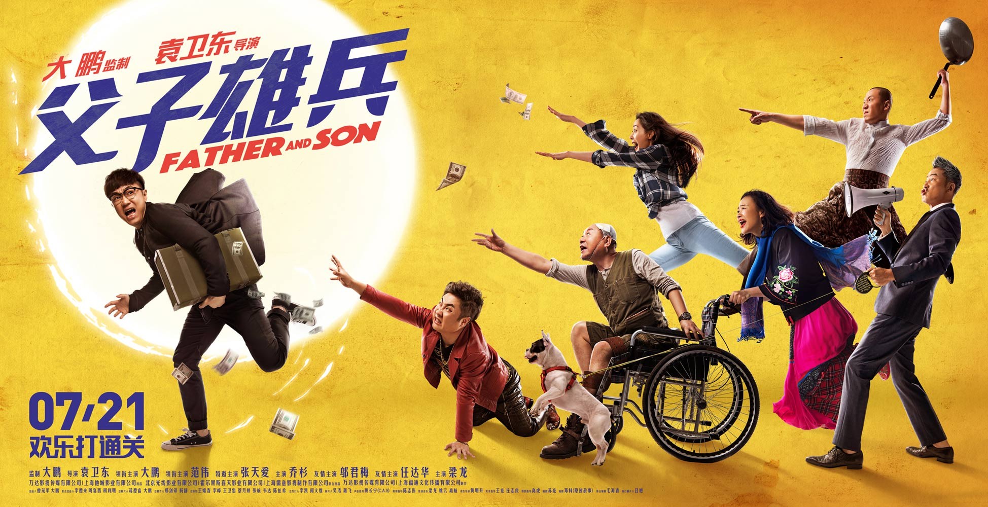 （来源：网易娱乐）