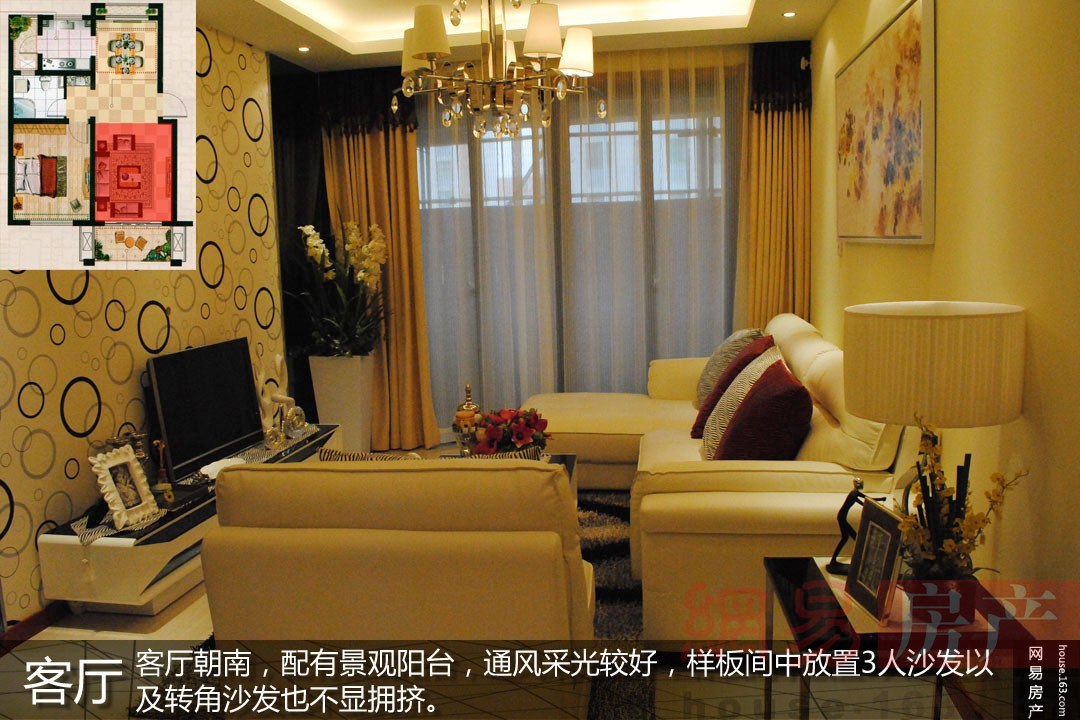 （来源：网易房产）