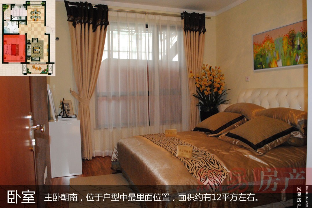 （来源：网易房产）