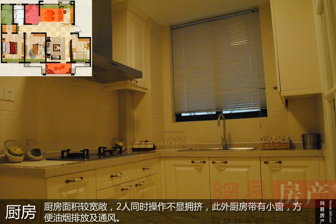 （来源：网易房产）