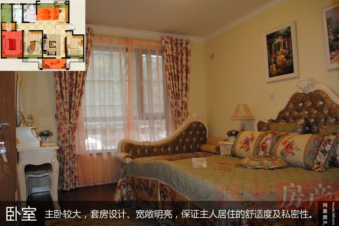 （来源：网易房产）