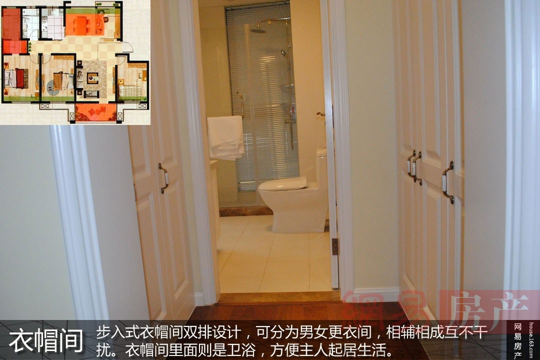 （来源：网易房产）