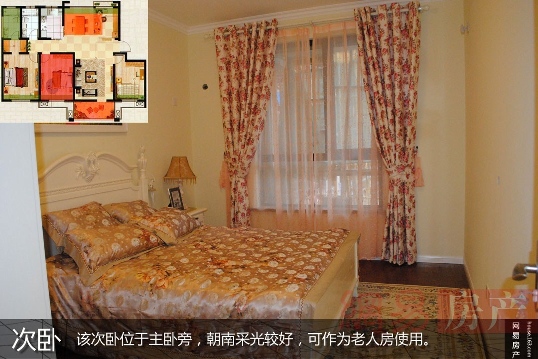 （来源：网易房产）