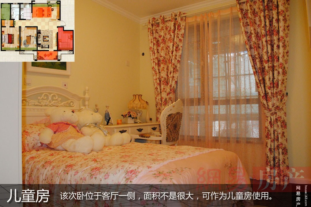 （来源：网易房产）