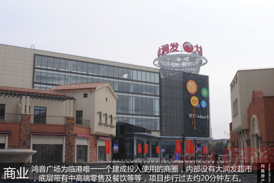 （来源：网易房产）