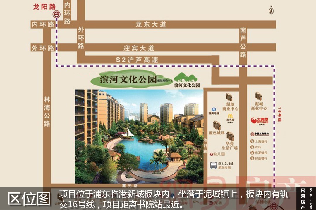 （来源：网易房产）