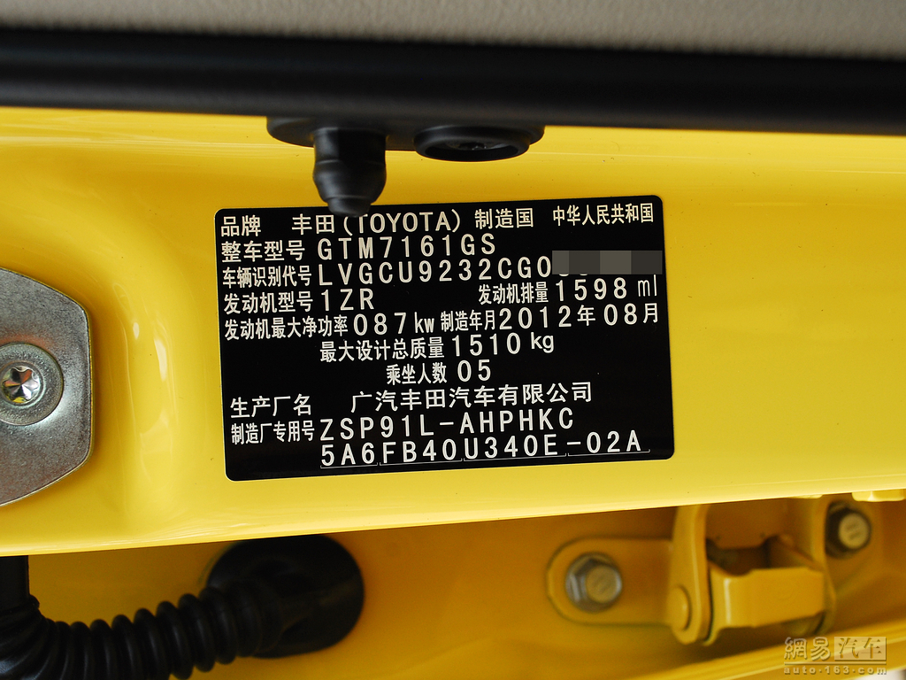 车辆提供:北京奥吉通丰瑞汽车销售有限公司　电话:010-65755588