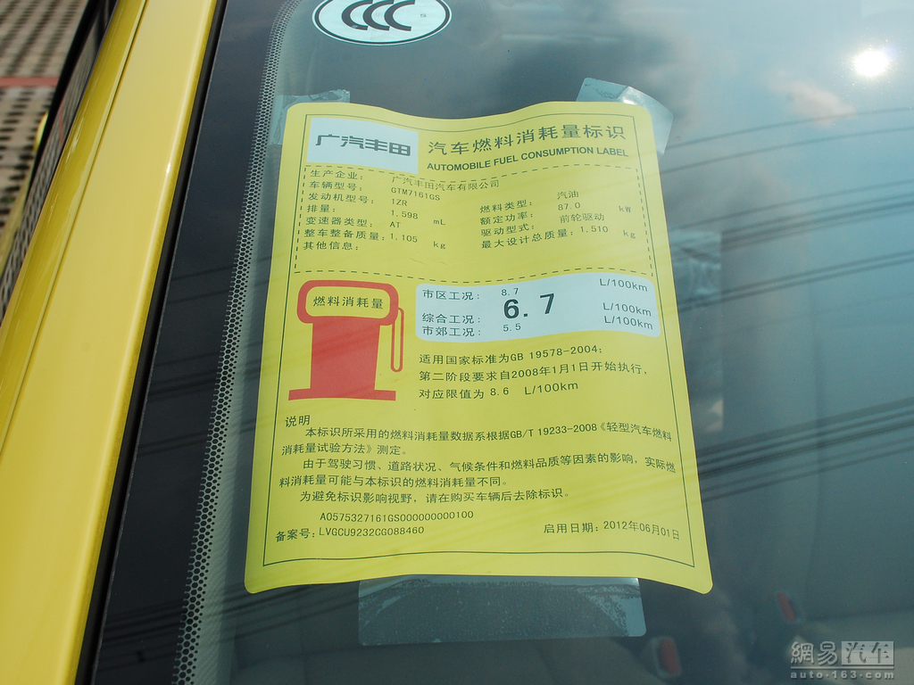 车辆提供:北京奥吉通丰瑞汽车销售有限公司　电话:010-65755588