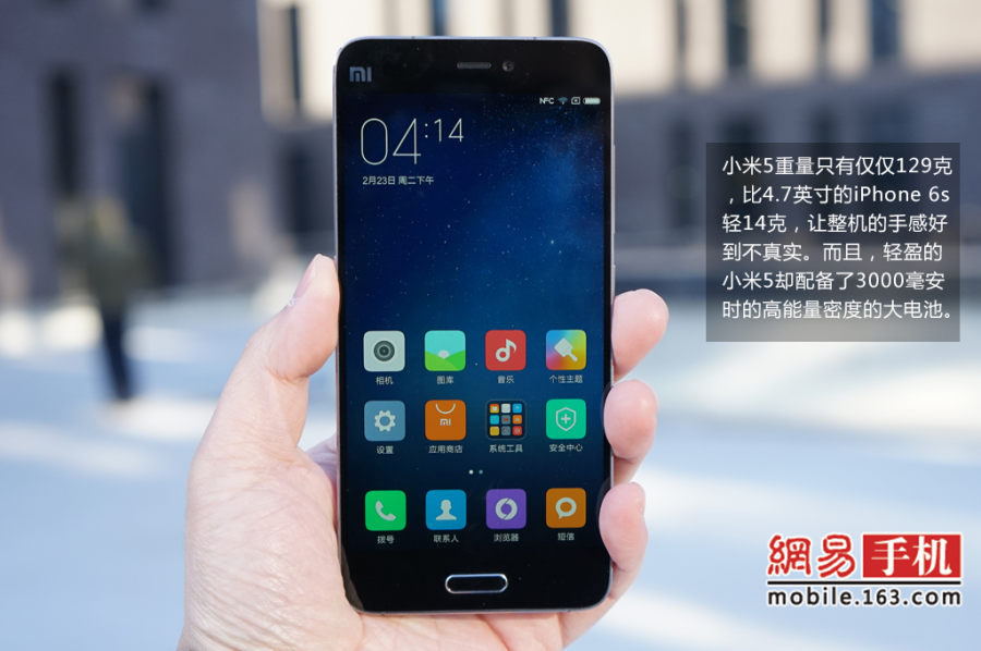 相比之前的产品小米5在参数性能上有了巨大升级，骁龙820处理器、1600万像素主摄像头、正面按压式指纹识别等旗舰配置一应俱全，同时在外观设计上的突破也让我们眼前一亮，加入了陶瓷工艺后壳材质，颜值拉升明显。（来源：网易手机）