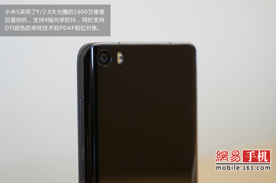 相比之前的产品小米5在参数性能上有了巨大升级，骁龙820处理器、1600万像素主摄像头、正面按压式指纹识别等旗舰配置一应俱全，同时在外观设计上的突破也让我们眼前一亮，加入了陶瓷工艺后壳材质，颜值拉升明显。（来源：网易手机）