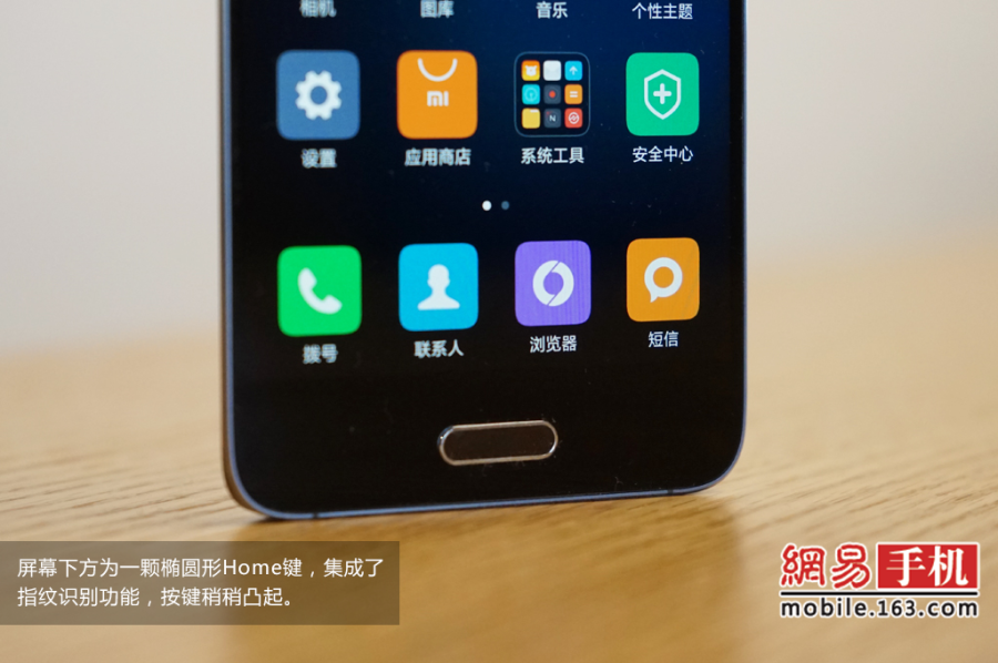 相比之前的产品小米5在参数性能上有了巨大升级，骁龙820处理器、1600万像素主摄像头、正面按压式指纹识别等旗舰配置一应俱全，同时在外观设计上的突破也让我们眼前一亮，加入了陶瓷工艺后壳材质，颜值拉升明显。（来源：网易手机）