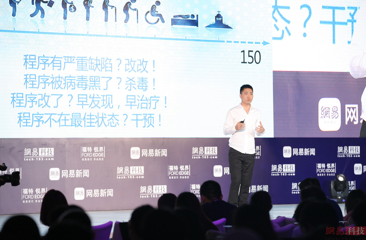 （来源：网易科技报道）