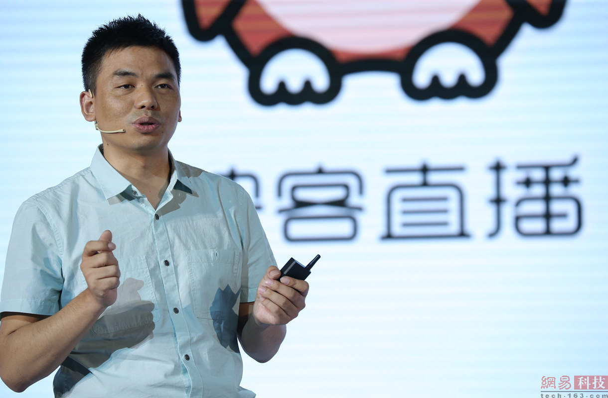 （来源：网易科技报道）