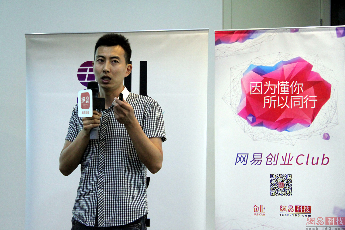 （来源：网易科技）