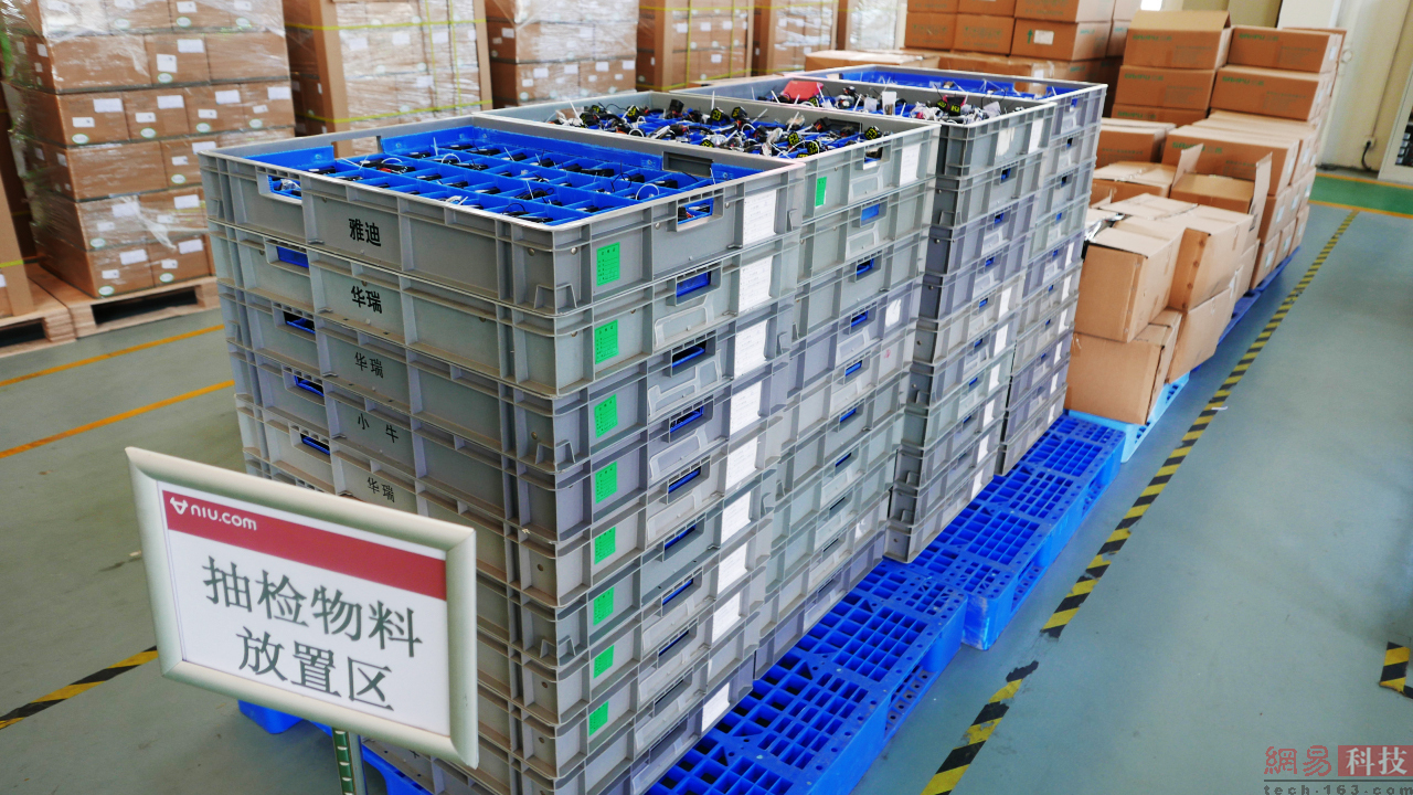 当然，为了避免直接使用容易出现成批品控问题，所以这些配件在实际使用前需要进行抽检。本图为一些待检的电动车部件。（来源：网易科技）