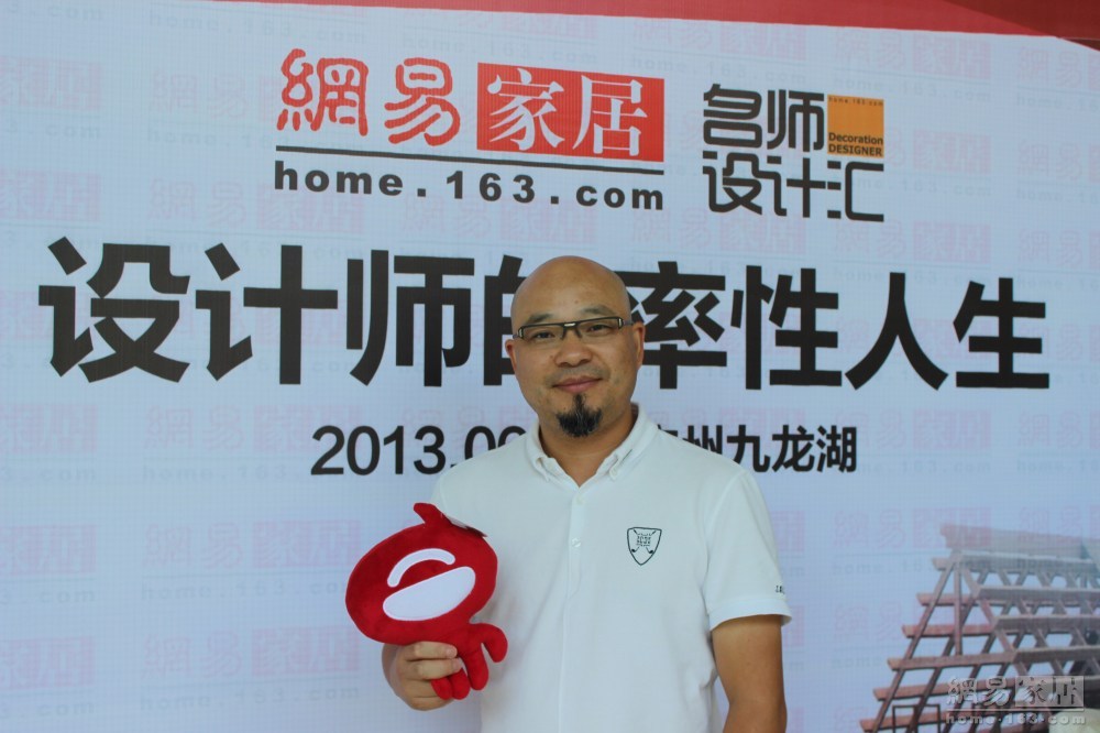 （来源：网易家居）