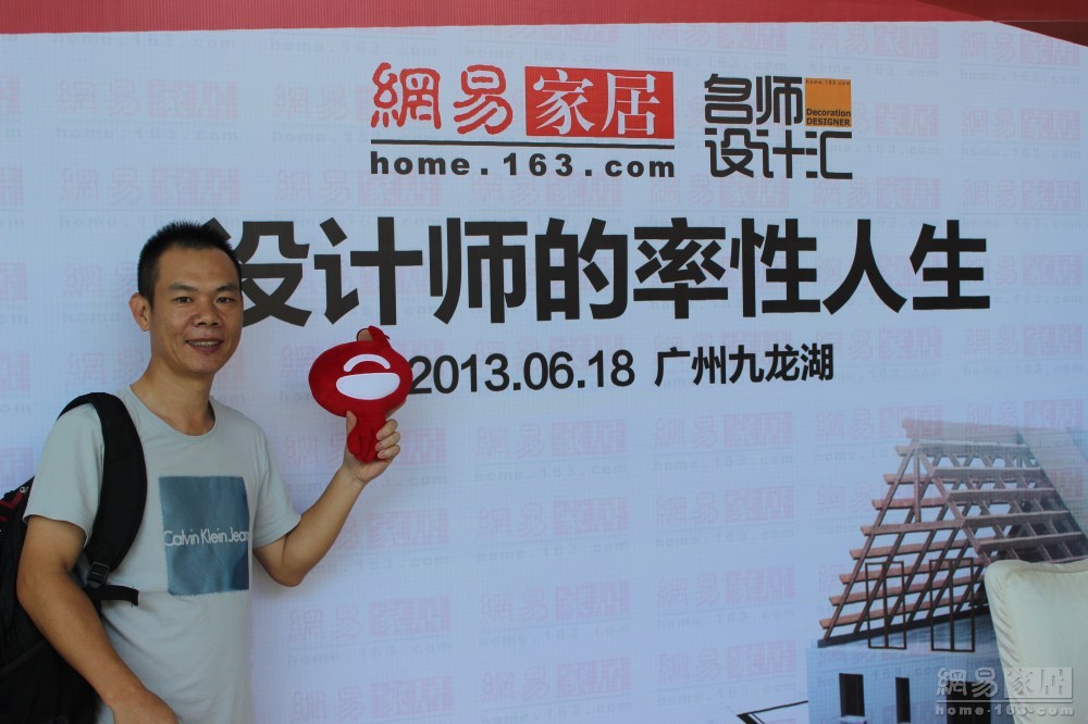 （来源：网易家居）